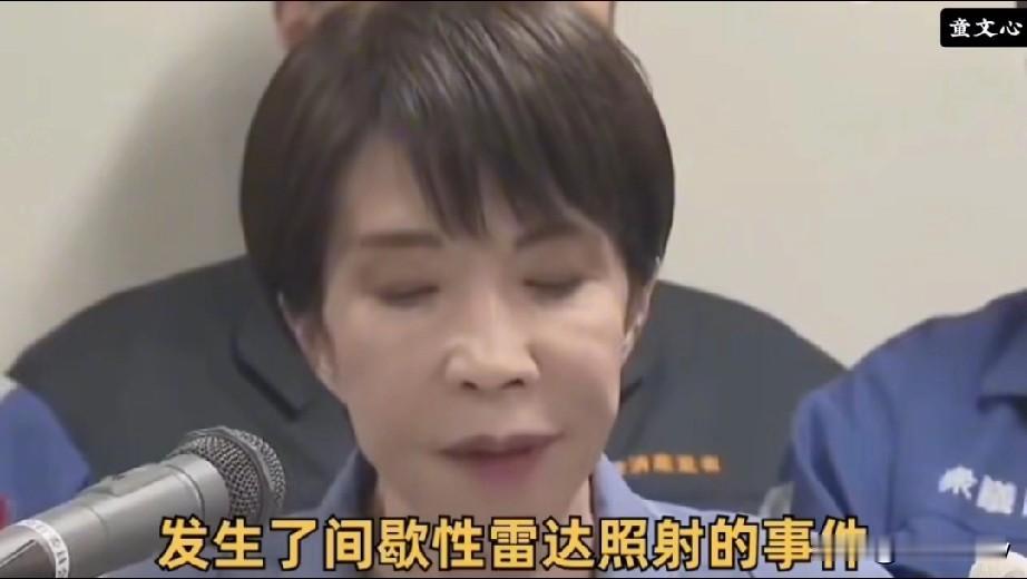 现场视频公开！高市早苗强烈抗议，东海战机交锋惊心动魄最新曝光的视频，看得人心