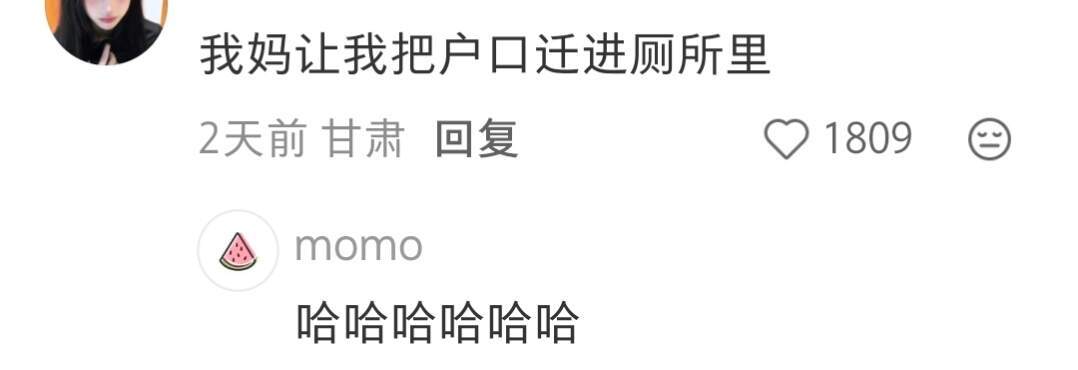 家里的长辈说话有点损