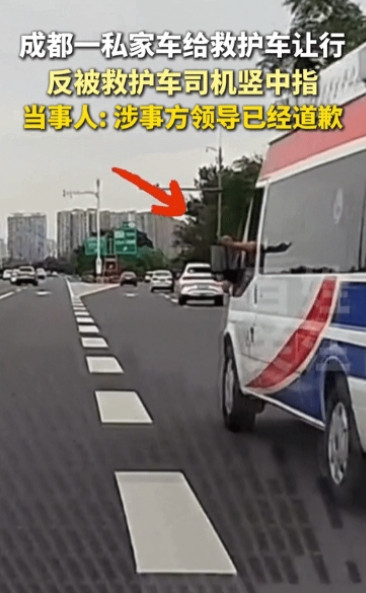让人寒心！6月2日，四川，一私家车听到警笛声，主动给救护车让行，可没想到，救护车
