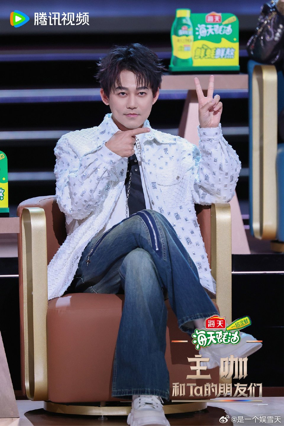 一句话就能让苏醒请客《主咖和ta的朋友们》欢乐名场面，何洁分享苏醒趣事，一句简