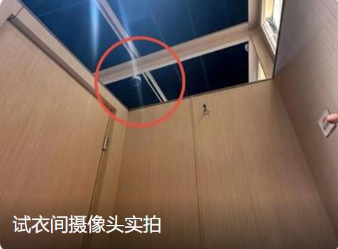7月15日，有网友线上爆料，7月14日自己在上海宝地广场一家服装门店