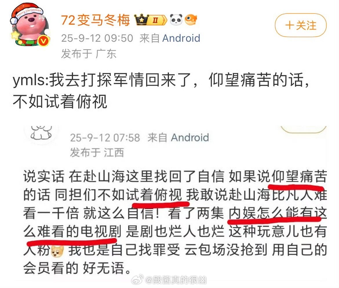 我真的忍不住了​​​
