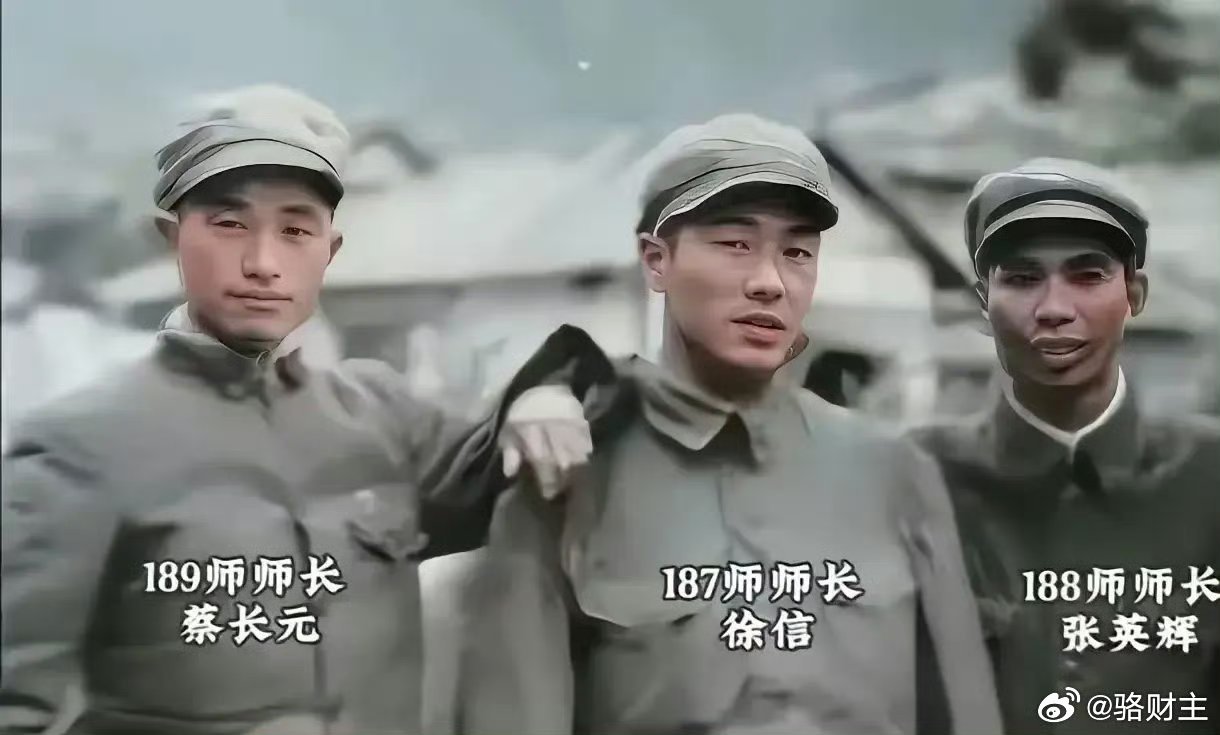 这张照片定格在1951年的朝鲜战场，画面里的三位军人正是志愿军第63军的三位师长