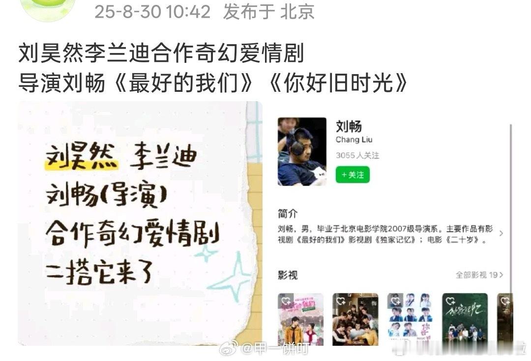 电影咖下凡元年吗？不太信...​​​