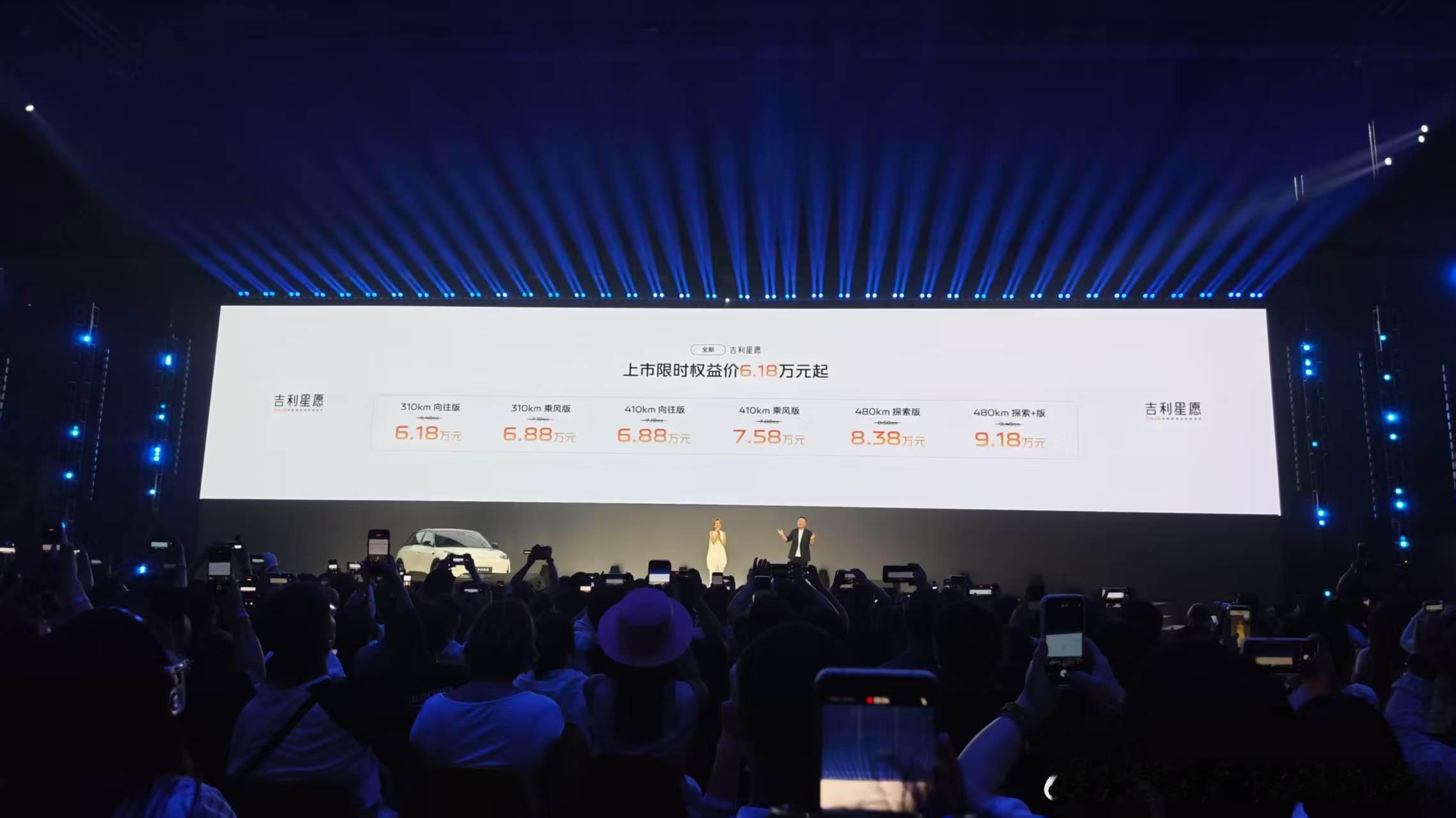 上市573天全球累计交付量突破70万辆，创新能源车最快交付纪录的吉利星愿，正式焕