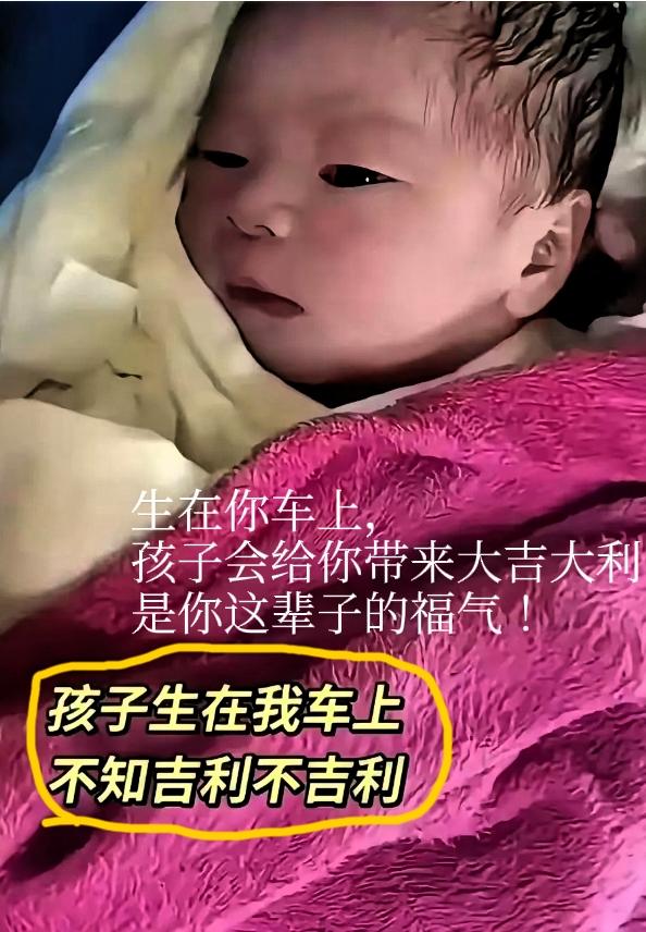 太暖心了！”男子开车路上遇到临产孕妇拦车，说等不及救护车了。他二话没说就让人上车