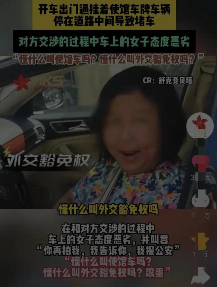 事态升级! 同事爆料余某老底被揭老公犯事, 一年从副科升到副局