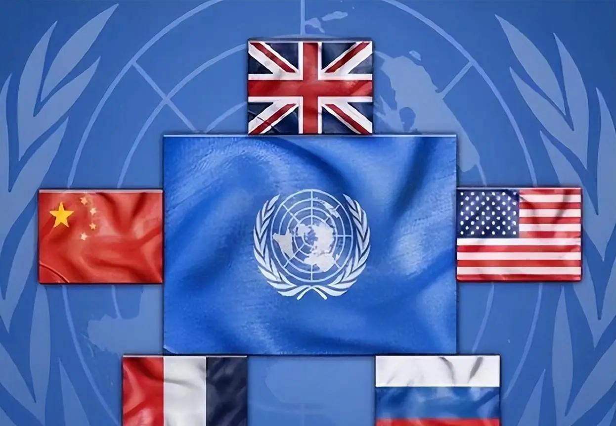 联合国五常为什么不能随便增减，特别是“增加”，看看五常特点。第一，都是