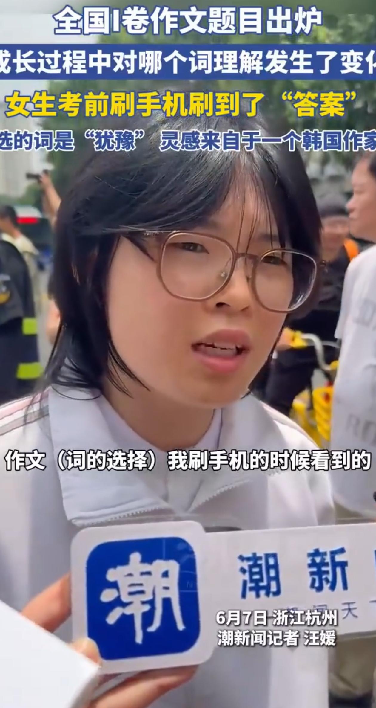 这就是命啊！浙江杭州，女孩高考完出考场，大家问她作文难不难，她说不难，自己前几天