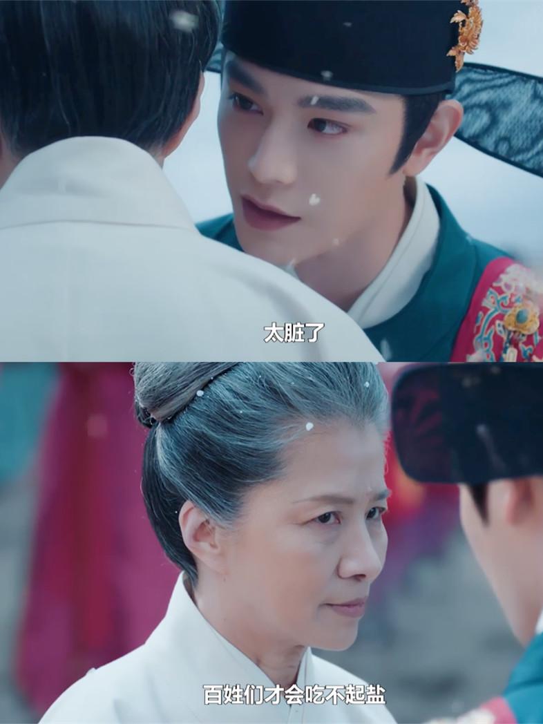 95年丁禹兮，对上白玉兰最佳女配60年的迟蓬，一点没输...《花开锦绣》