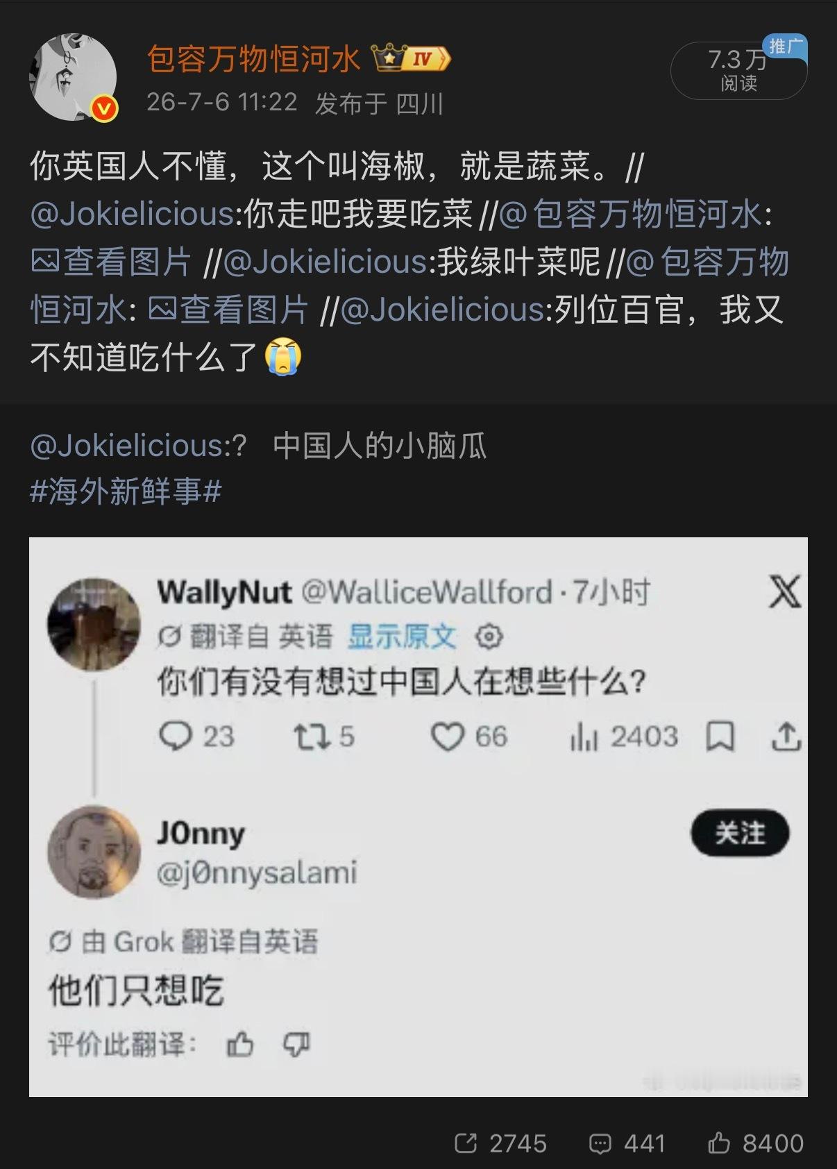 🔻我突然有个疑问：米饭算不算素菜？