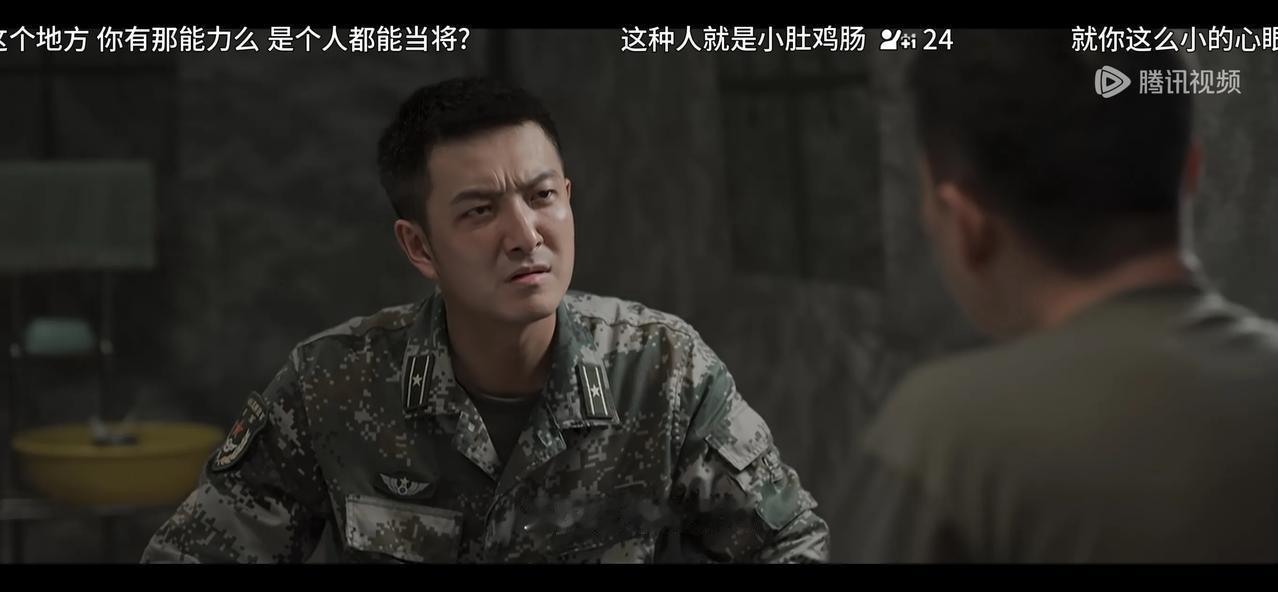 刘心眼认真起来可不得了，竟然让吴大洲吃了亏！刘望远这个人，从第一次出场开始我