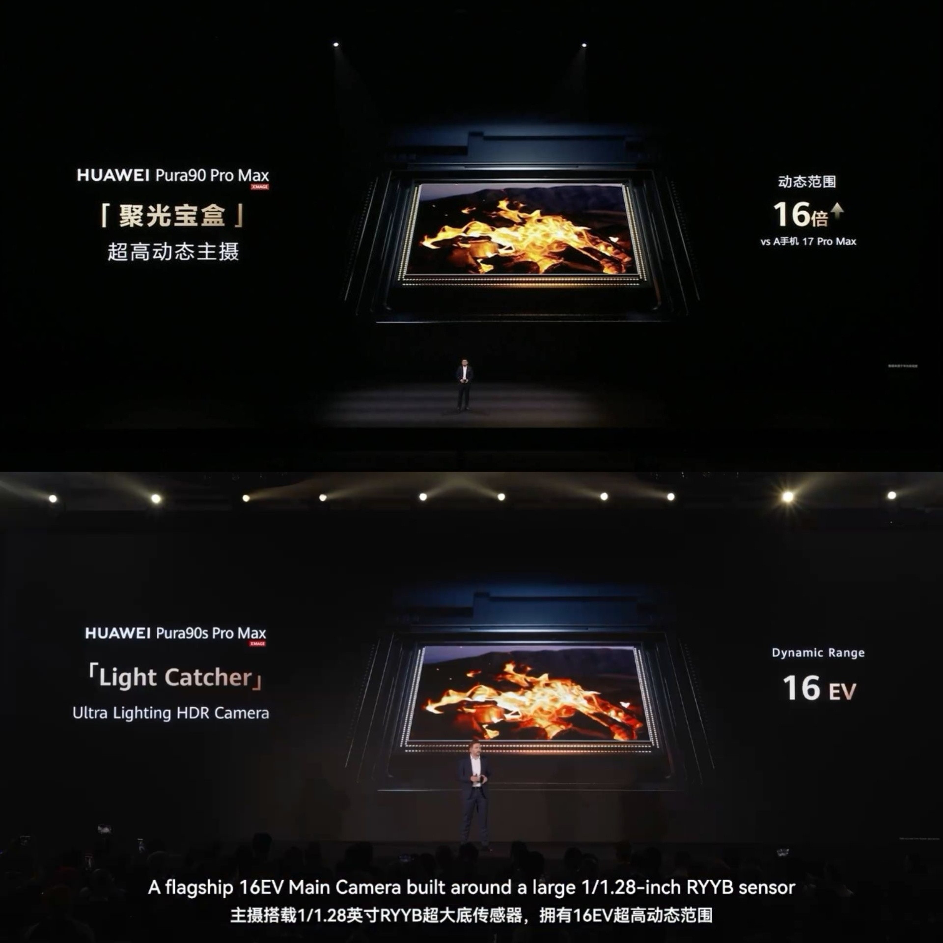 Mate90ProMax与Pura90ProMax影像对比说实话，硬件提升也不是很大。超高动态主摄和