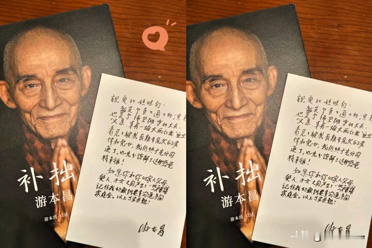 我发现一个很玄妙的规律。人什么时候走到生命尽头，自己多半是有数的。不信你看