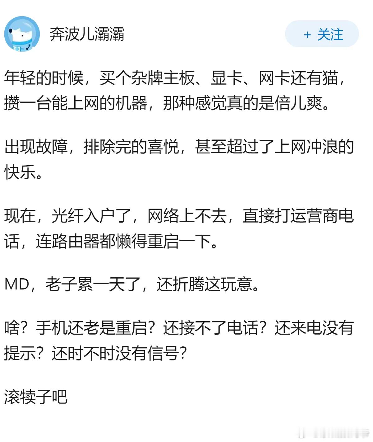 为什么中年人都偏爱华为？
