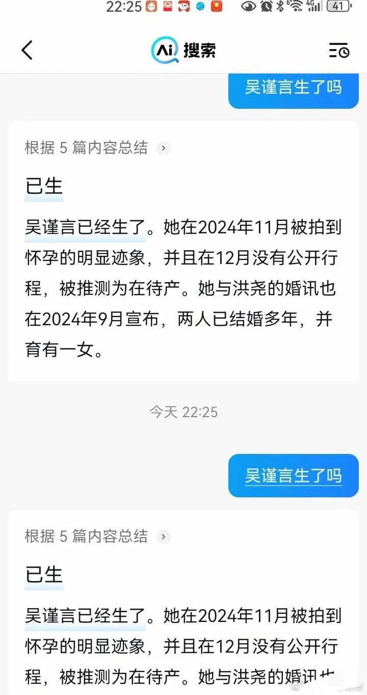 吴谨言生孩子了，还是个女儿，怪不得当初着急领证！本人和工作室也没有出来回应，