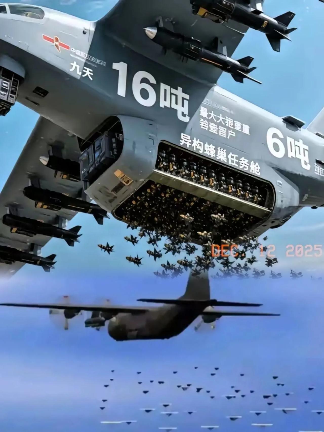 还以为一颗导弹能打穿九天无人机？懂行的都笑了！总有人说“中国九天无人机