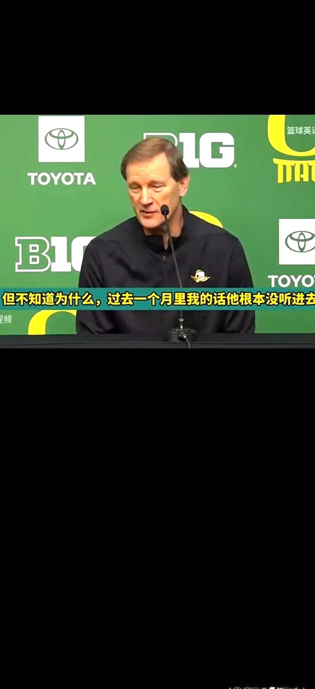 “恨铁不成钢”！征战NCAA俄勒冈大学的林葳，承载着中国男篮的期待，却在赛场内