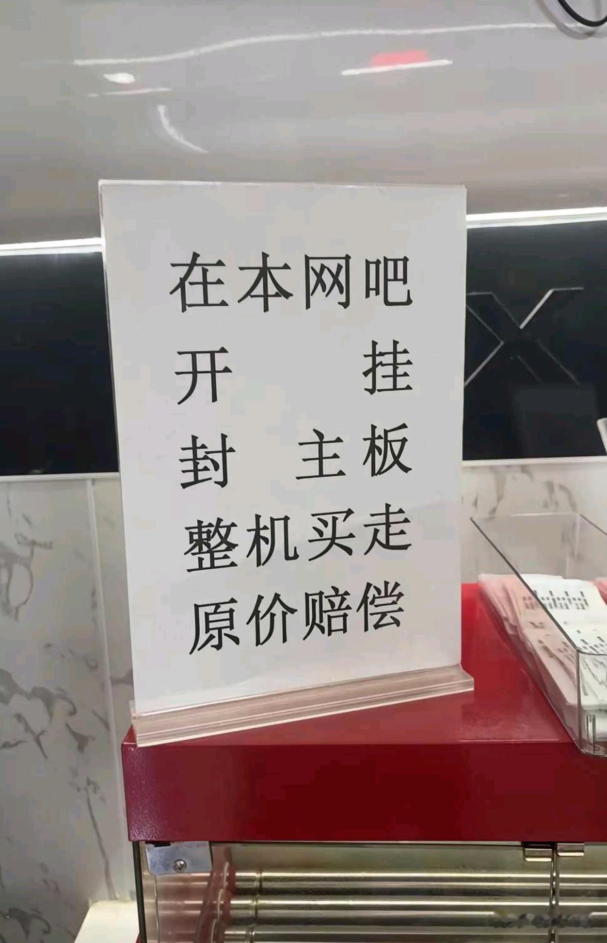 我很好奇，直接买主板不就好了吗？