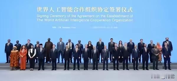 上海办的人工智能大会，名单摊开一瞧，29国领导人，清一色来自全球南方。发达国家一