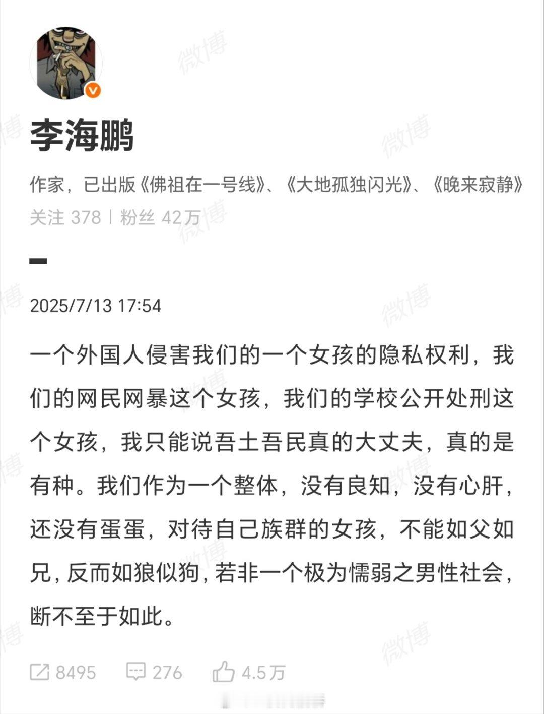 “外国人”？让你们这些昨天喊了一天都是男方责任的玩意说出“乌克兰人”四个字有那么
