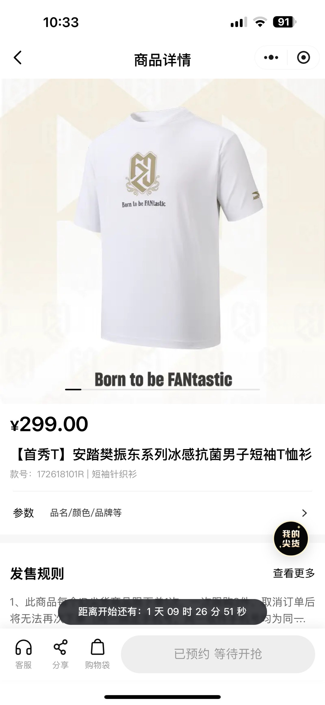 终于等到你🙌🙌🙌​​​