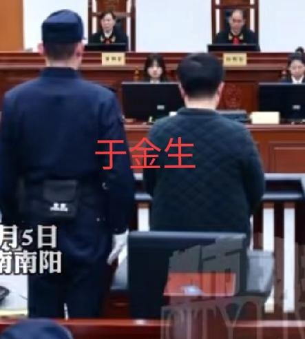 罗大美案，凶手3人在二审现场:1、于金生，中间，白净净的，穿深蓝色棉袄2、沙