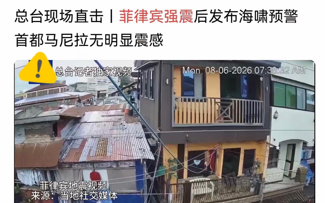 中国外交部一句话，把菲律宾怼得哑口无言！想要救灾援助？可以！但必须满足一个前提条