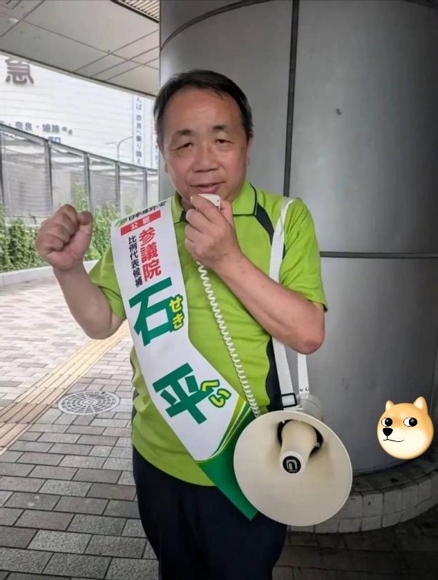 这石平为了日本人给的那三瓜两枣，真是一点脸皮都不要了。1月6号这天，在那右