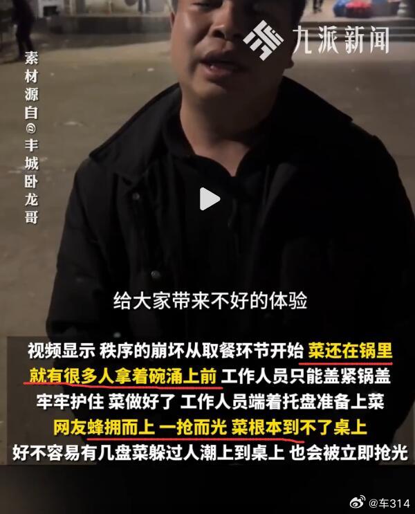 重庆的事情火了，全国很多地方都在跟风“杀猪宴”，但也得看当地的风土人文，我可是见