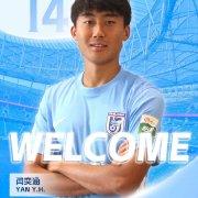 闫奕涵租借去鲲城，英博不要了？从大连英博到大连鲲城，同城挪窝。中超队把人租给