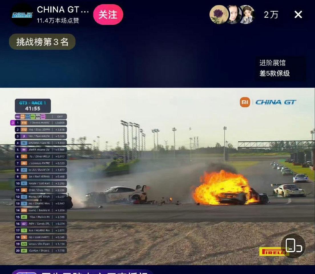 上海国际赛车场的强硬声明横空出世！声明落地的那一刻，声明一出，整个赛车圈瞬间炸开