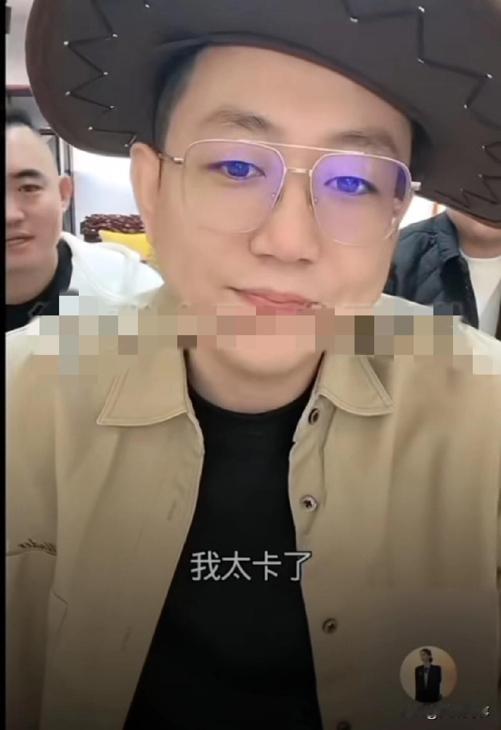 沈曼连麦，王小源直播间收到高危举报提醒！王小源调侃说：