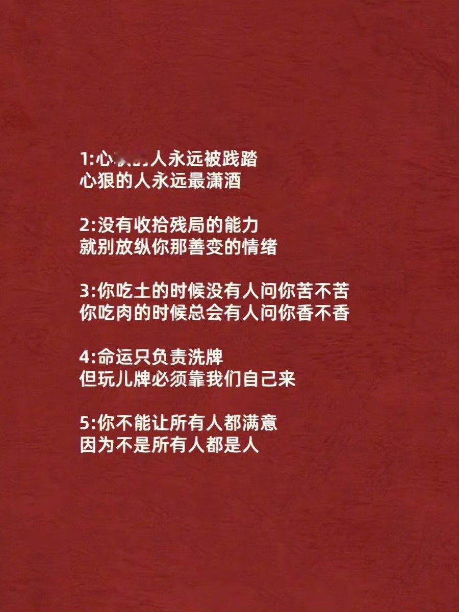 很脏但很现实​​​