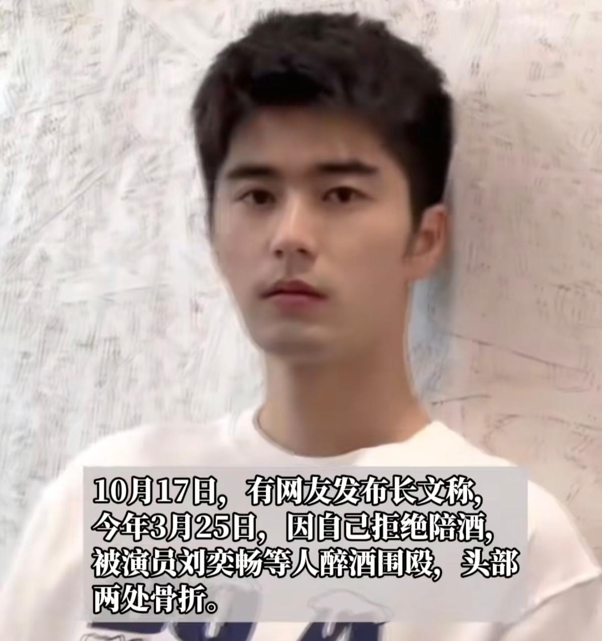 刘奕畅现在还悬在半空中。最关键的变量——军人梁先生是否同意调解,至今没有明确回复