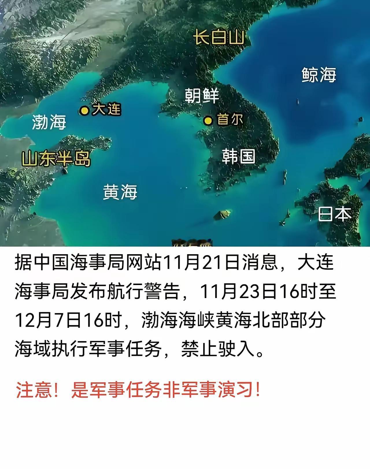 看来军事演习不足以震慑敌人，现在是军事任务了，军事任务和军事演习相差太大了。