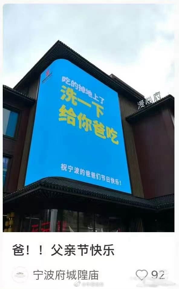 真特么逆天