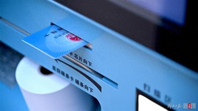 社保卡到期必须换新卡吗? 换新要重新激活吗?