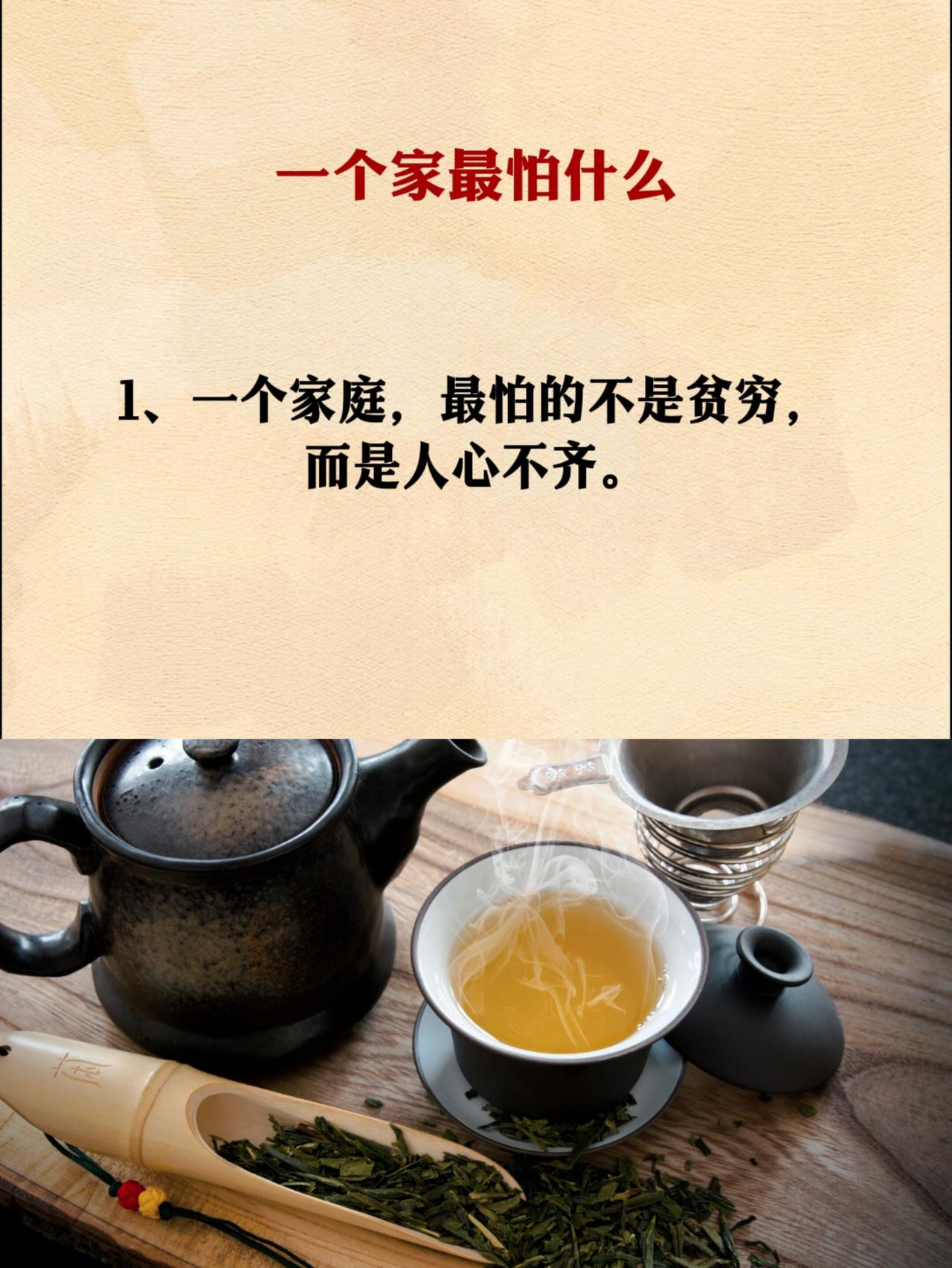 人生感悟智慧人生处事智慧