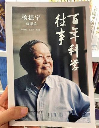 杨振宁说过一句话，让很多家长至今后悔没早听到。2017年5月，95岁的杨振宁