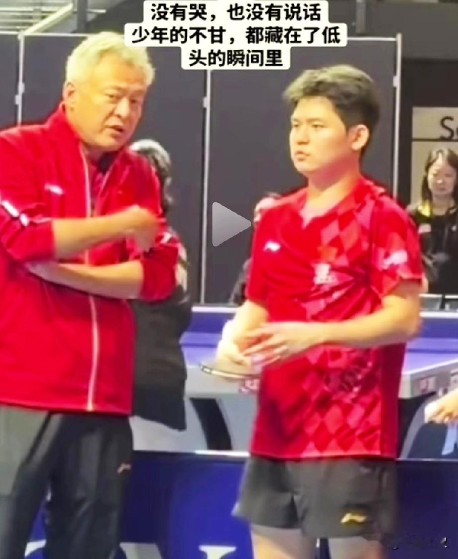 林诗栋输给连续输关键分之后，秦志戬还在耐心的给他复盘输球的原因！我建议今晚秦