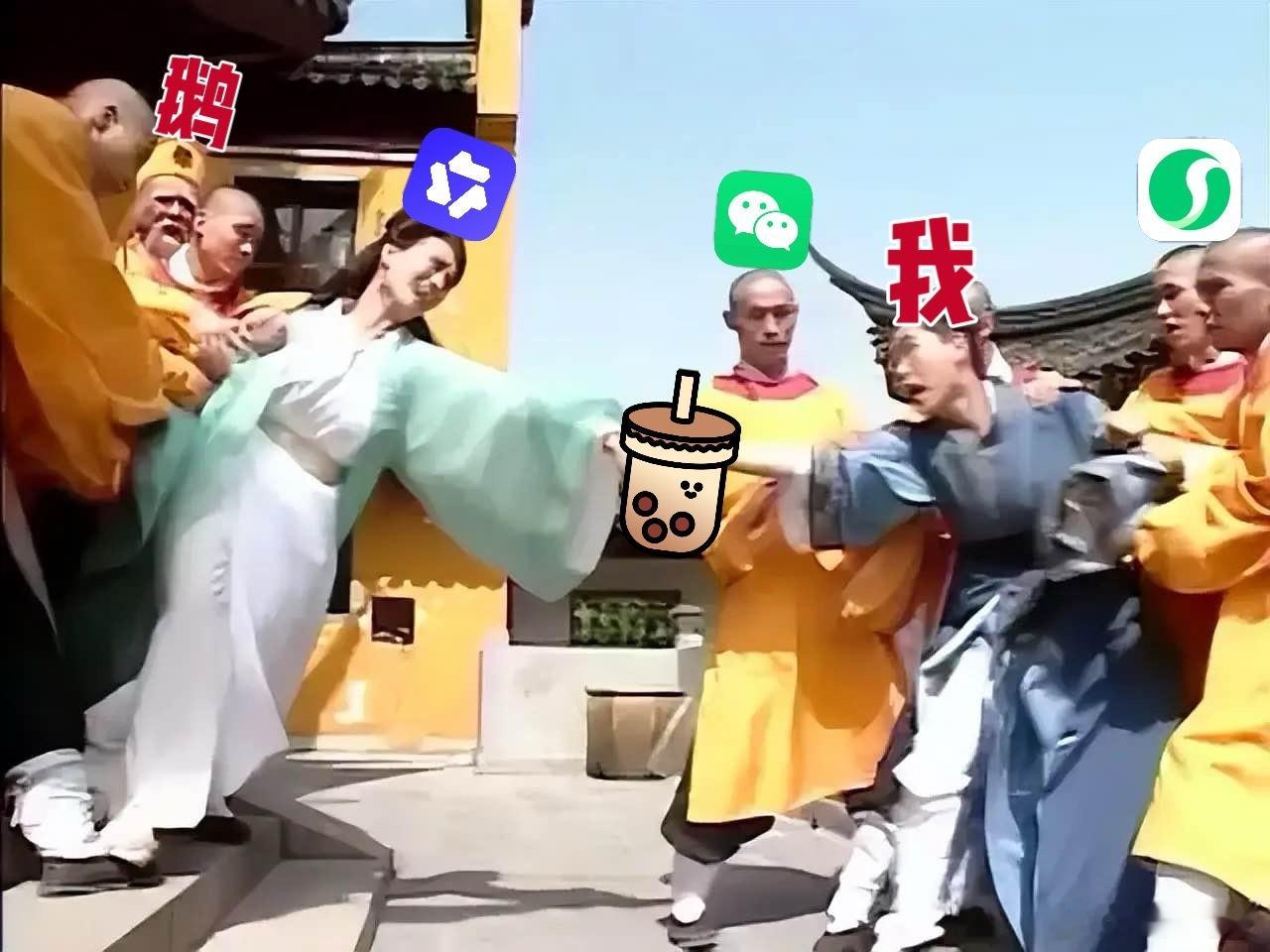 当代互联网人的日常拉扯我只是个想喝奶茶的普通人啊！