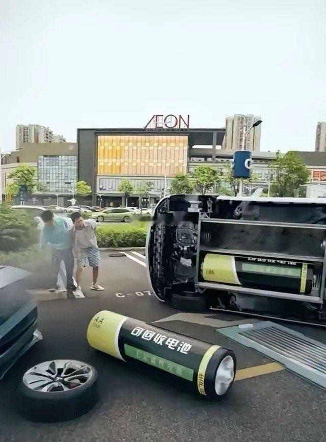 网友问什么时候新能源汽车才能设计成这样子？简单的两粒电池就够了。​​​