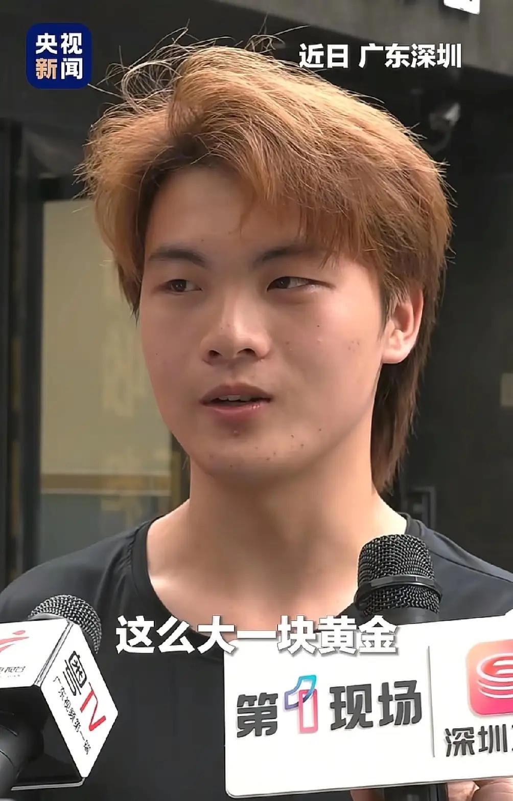 这下好了不仅广东人民知道了，现在就连全国人民都知道了，在广东深圳一位17岁的小伙