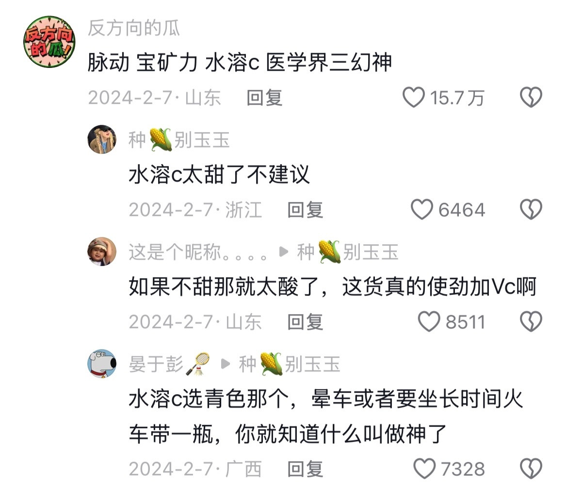 人类对尖叫的开发程度远远不足1%！！！