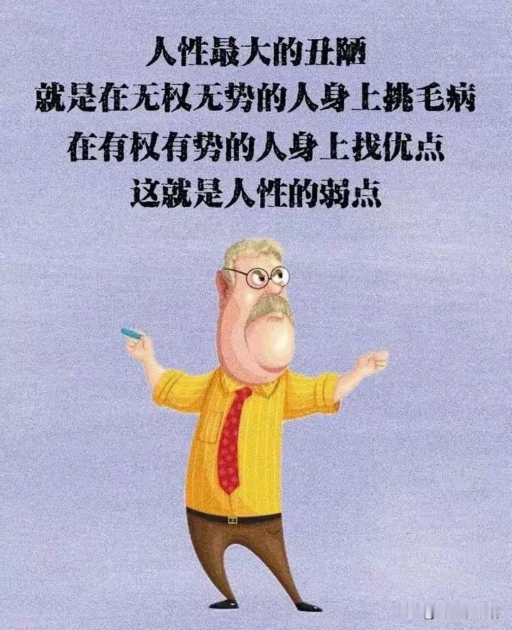 现在的人真难伺候，有人抱怨去苹果店服务员态度不热情，他去看看服务员都是爱搭不理的