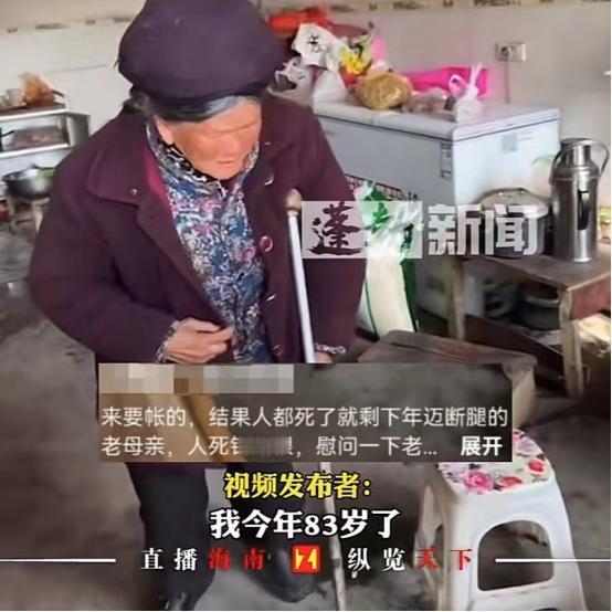 2025年，云南一男子向女老板欠了1.3万元水泥款，七年过去了依然没还，女老板上