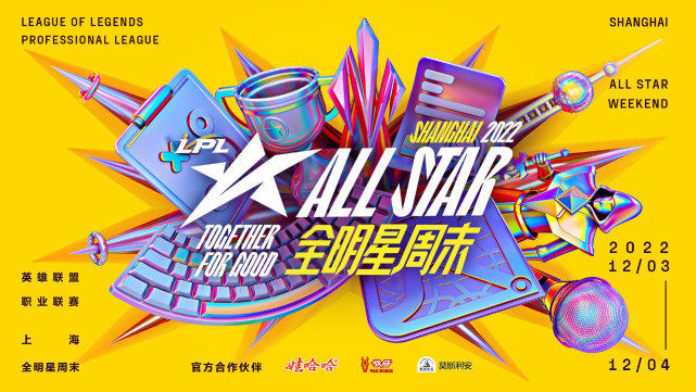 Rookie完成人生第一次手术! 多名选手缺席LPL全明星!
