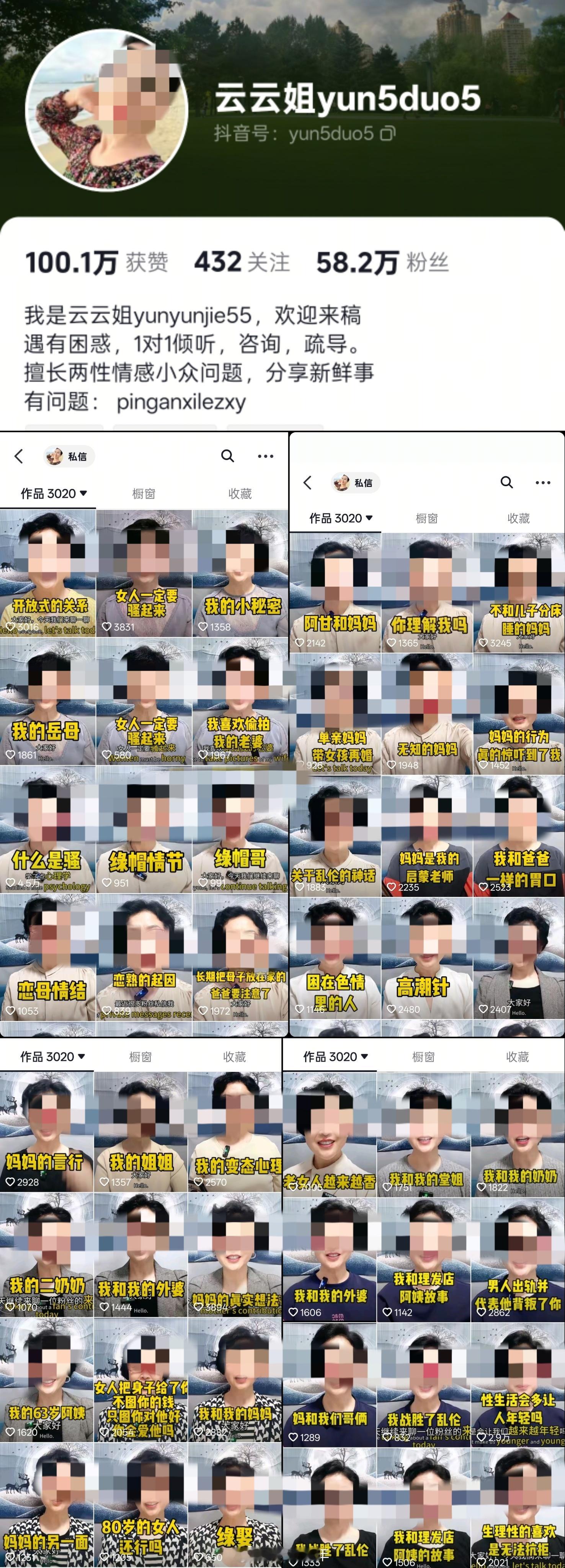 如何评价​​​
