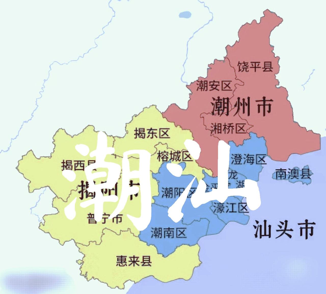潮州是潮州，汕头是汕头，揭阳也是揭阳，可很多人一开口，还是习惯把它们合在一起叫“